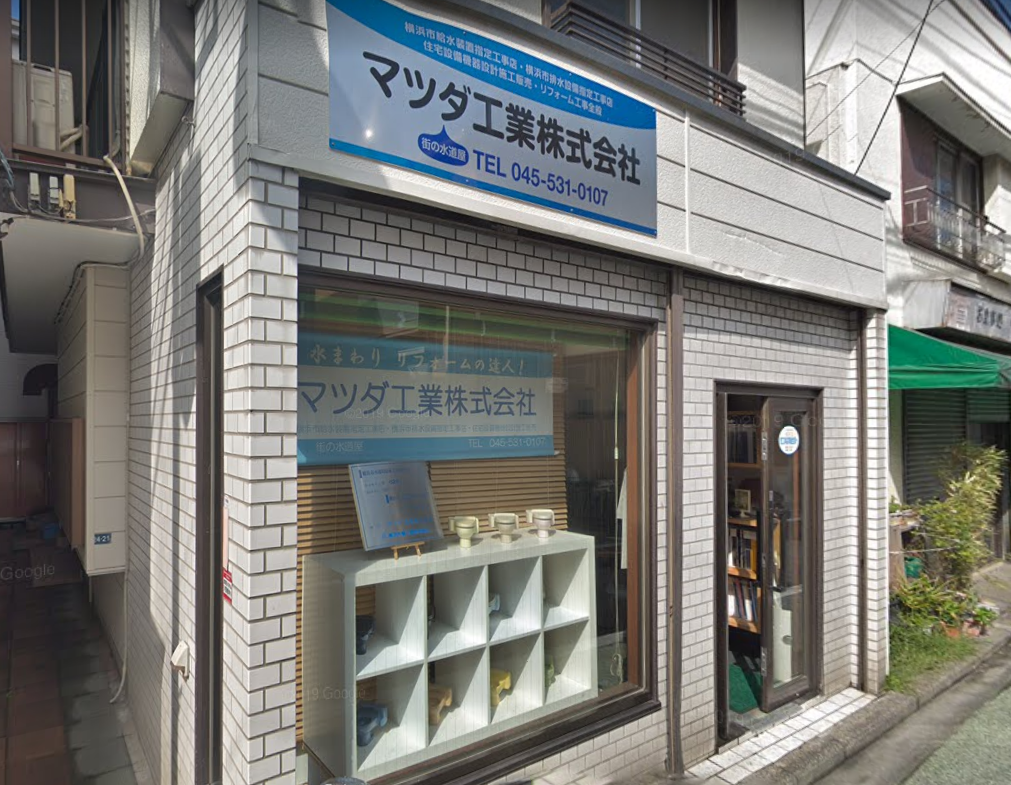 マツダ工業(株)