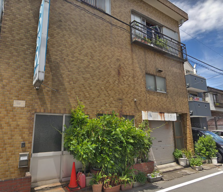 (有)加藤水道工業所
