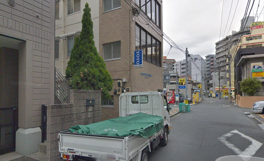 (有)富士水道工業所