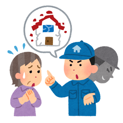 「水漏れがある」リフォーム詐欺事件