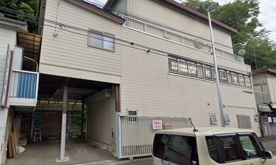 邦貞工業(株)