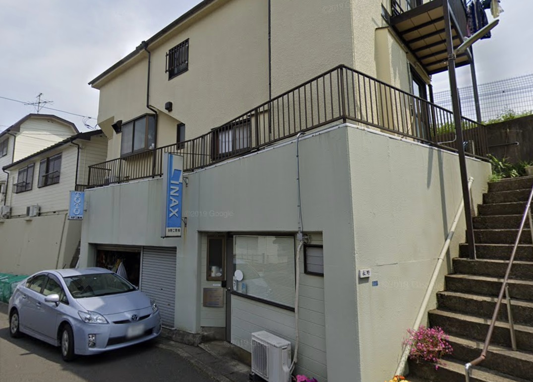 永野工業(株)