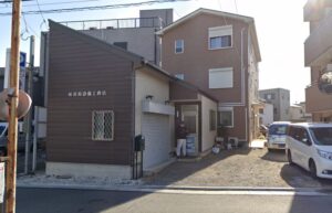 （株）折原設備工務店