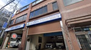 株式会社阪神水道衛生社