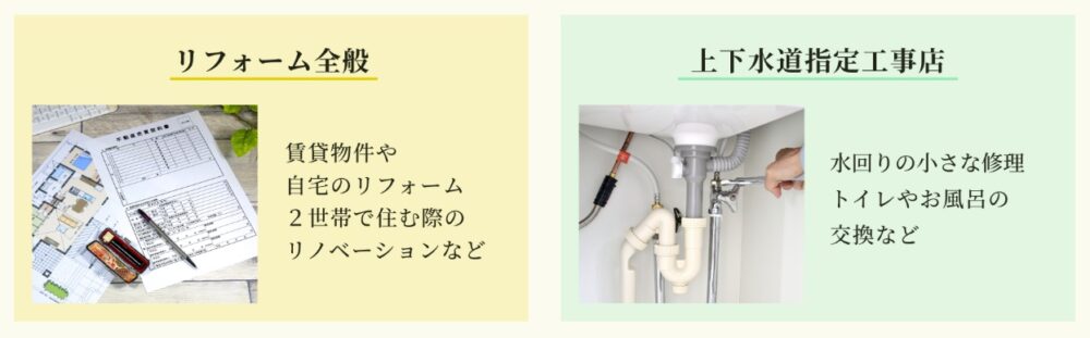 原企画のホームページより