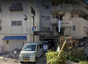 有限会社 岡田工業所