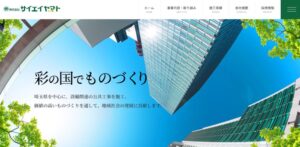 ㈱サイエイヤマト