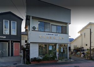 ㈲安助設備工業所
