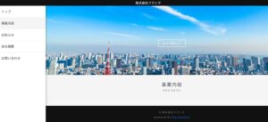 ㈱フクシマ