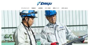 株式会社ダイユウ設備