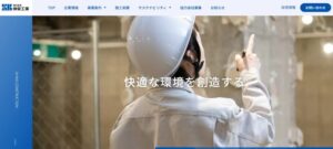 幸区南加瀬の伸栄工事