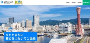 モンノ株式会社