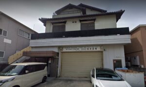 株式会社兵水設備